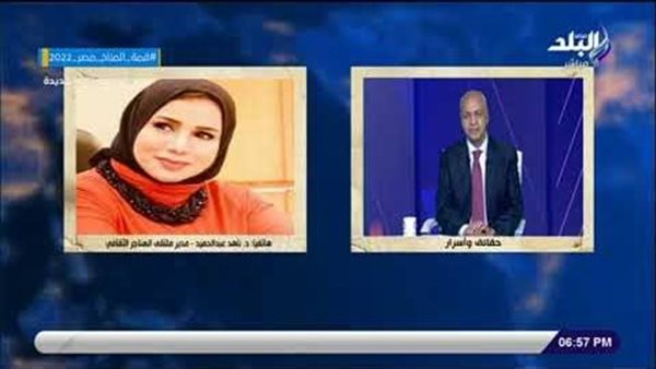 نهاد عبدالحميد مدير