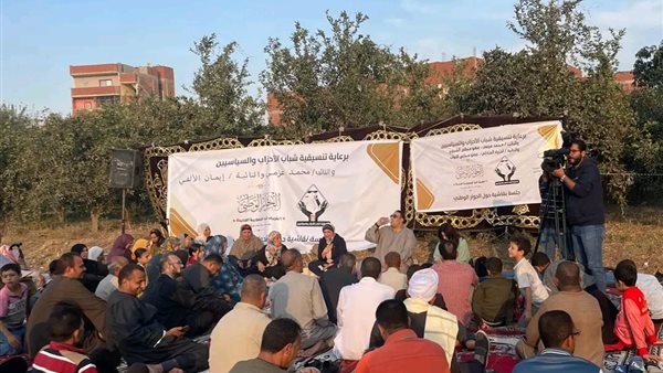 جانب من اللقاء 