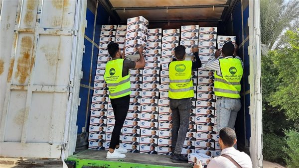 أنشطة حزب مستقبل