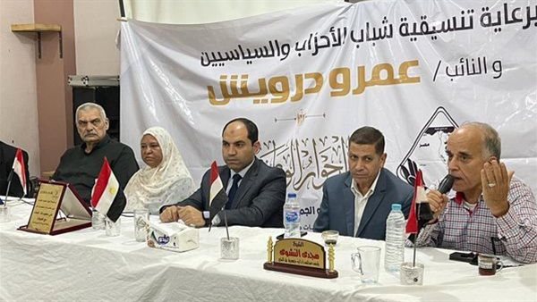 جانب من اللقاء