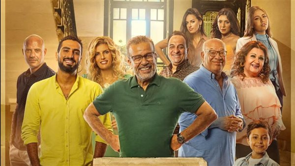 مسلسل إيجار قديم