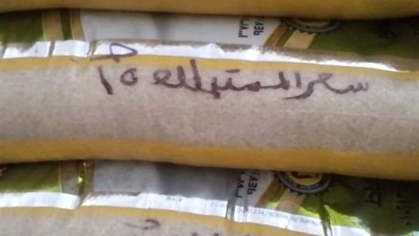 تموين بورسعيد ينفي