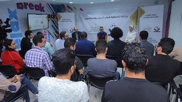 جانب من اللقاء