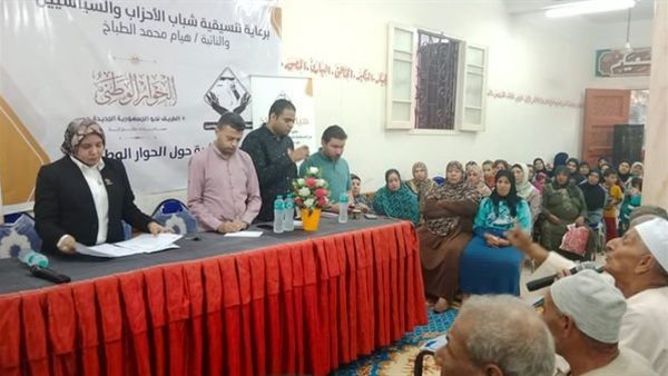 جانب من اللقاء