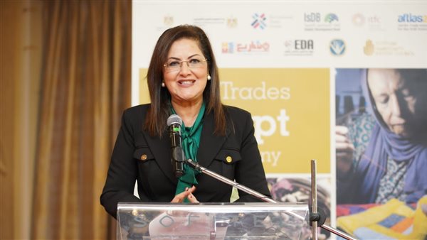 هالة السعيد وزيرة