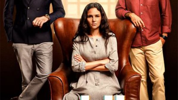 مسلسل اتزان 