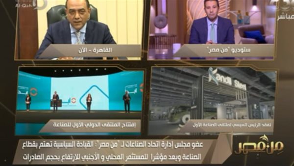 جانب من اللقاء 