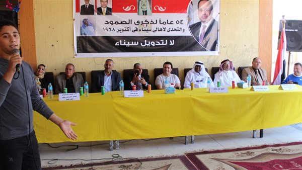 جانب من اللقاء