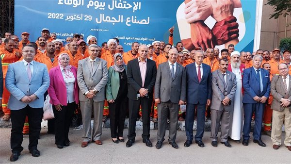 مبادرة يوم الوفاء