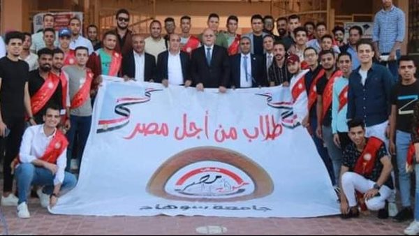 طلاب جامعة سوهاج