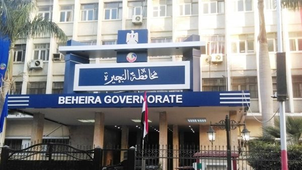 محافظة البحيرة