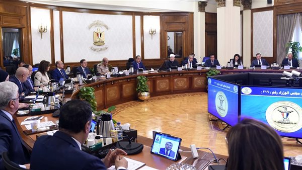 مجلس الوزراء 