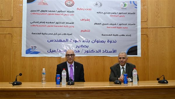 جانب من الندوة