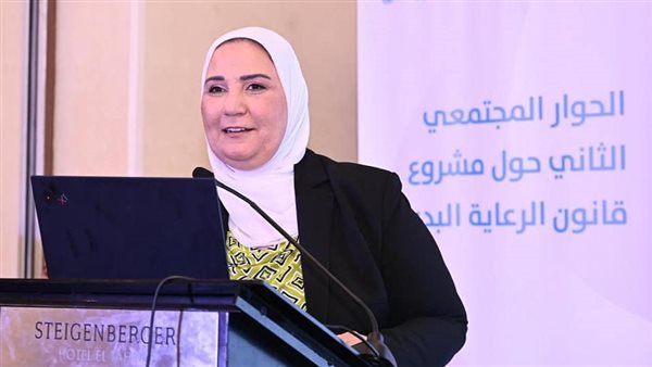 نيفين القباج وزيرة