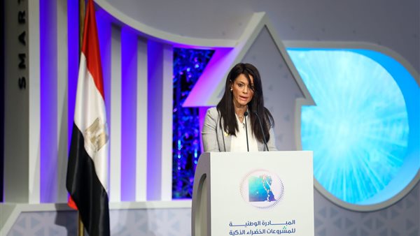 رانيا المشاط وزيرة