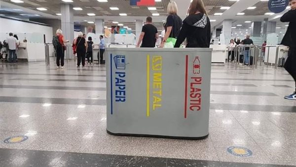 استعدادات مؤتمر المناخ