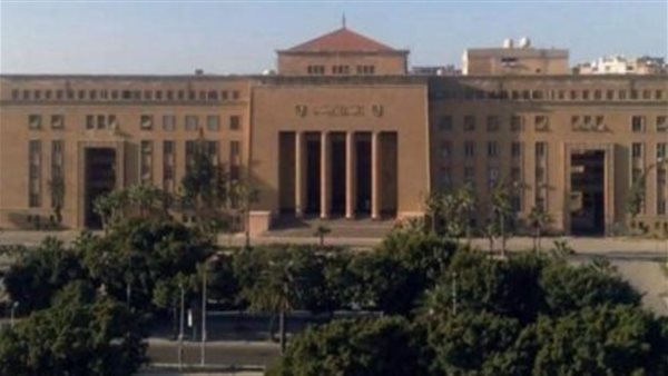 جامعة الإسكندرية