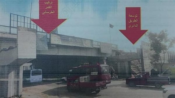 صورة ارشيفية