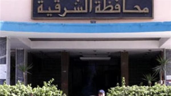 محافظة الشرقية- تعبيرية