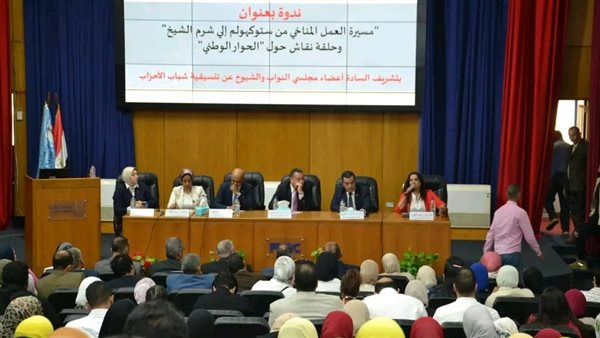 جانب من اللقاء 