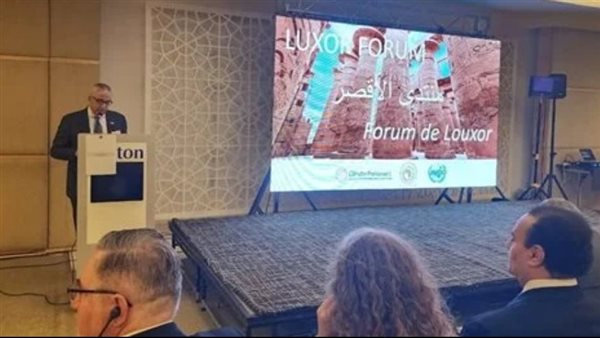 مؤتمر الأقصر 