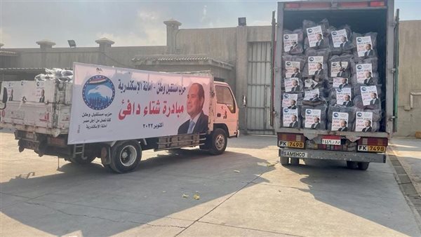 جانب من فعاليات الحزب