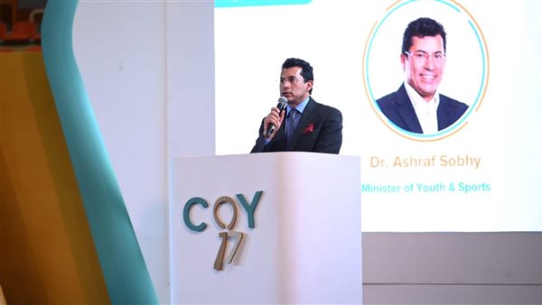 أشرف صبحي وزير الشباب