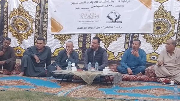 جانب من اللقاء