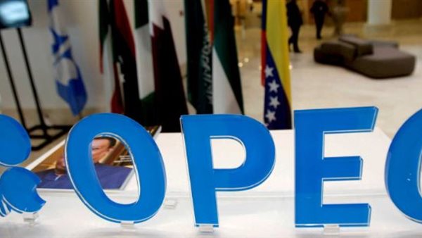  صندوق الأوبك للتنمية