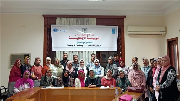 جانب من الحدث