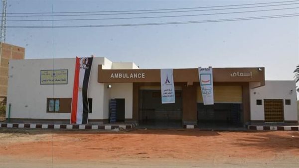 مشروعات حياة كريمة