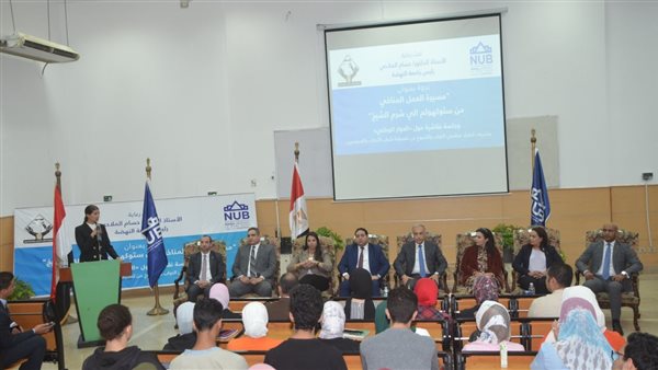 جانب من اللقاء