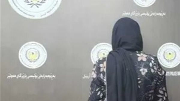 السيدة العراقية بعد