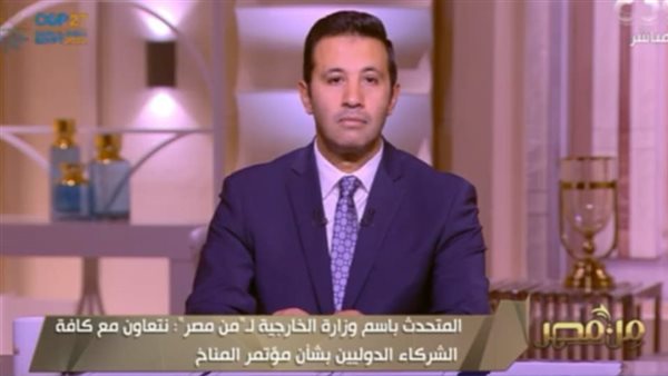 الاعلامي عمرو خليل