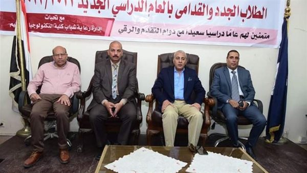 التكنولوجيا والتعليم