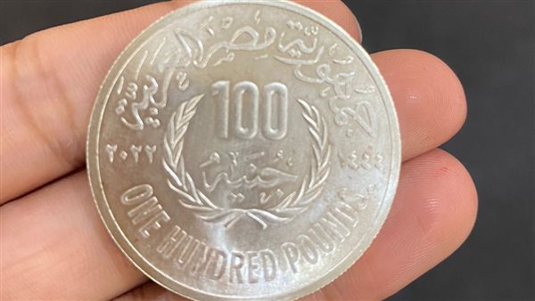 هبوط مفاجئ في سعر