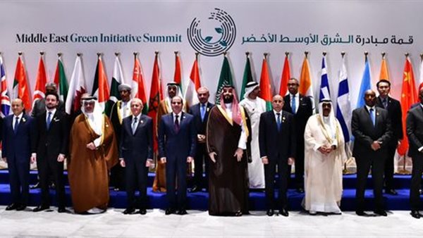 قمة مبادرة الشرق