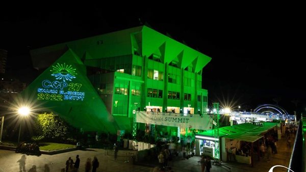 مكتبة الاسكندرية