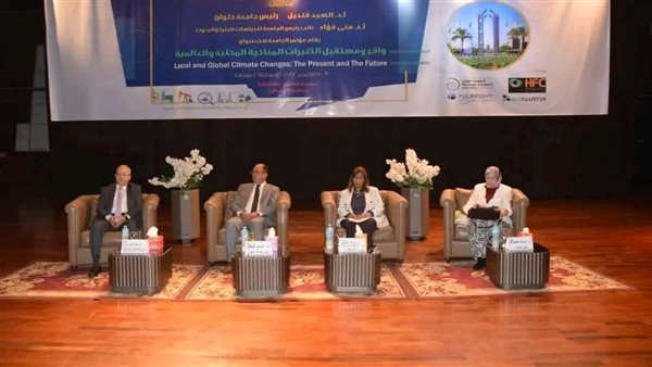 جانب من مؤتمر جامعة