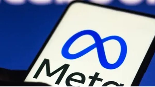 صورة أرشيفية -ميتا