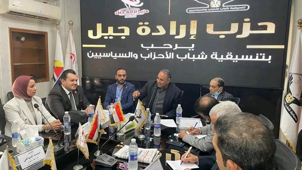 جانب من اللقاء 