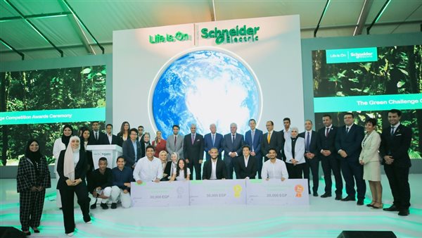 جانب من الحفل