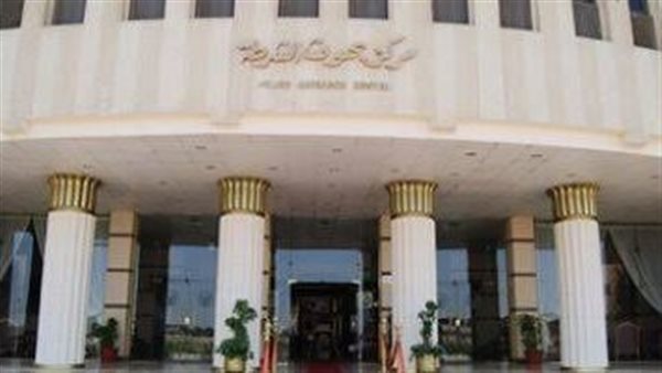 مركز بحوث الشرطة