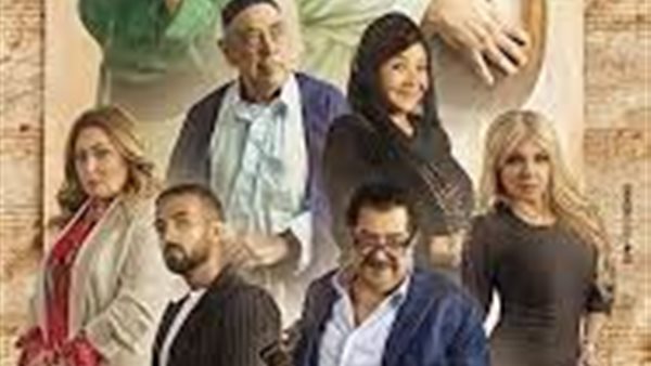 مسلسل أعمل إيه