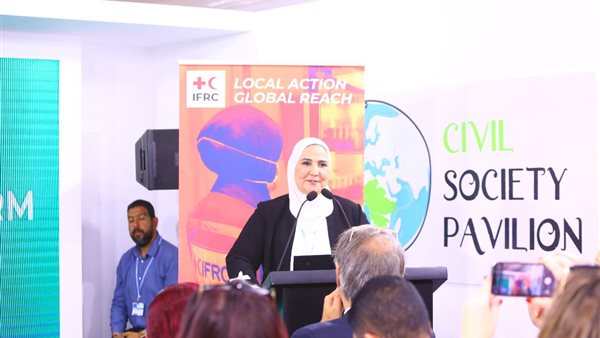 نيفين القباج وزيرة