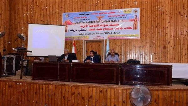 جانب من الندوة