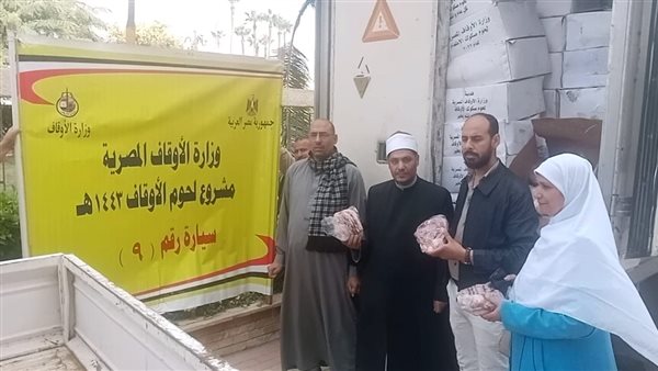 توزيع 10 أطنان لحوم