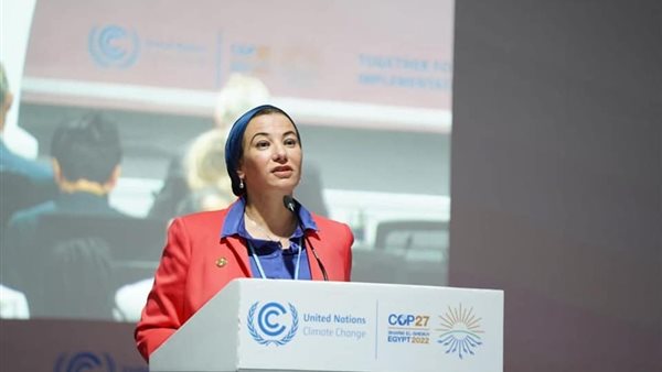 وزيرة البيئة 