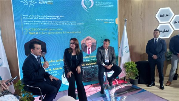 جانب من اللقاء 