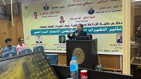 ندوة لزراعة سوهاج